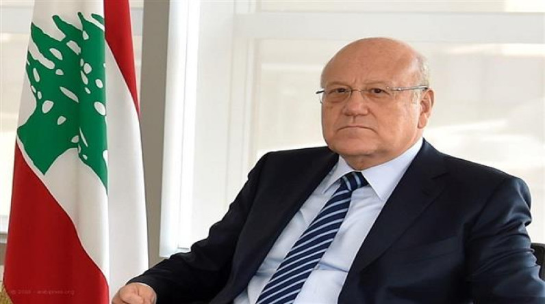 ميقاتي:لابد من تطبيق القرارات الدولية وتعزيز  تواجد الجيش بالجنوب